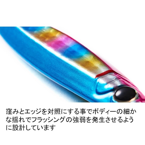 メタルエフェクトブレード 40g